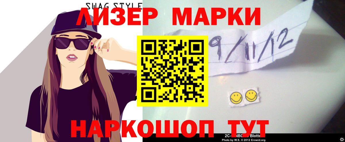 LSD-25 экстази ecstasy Южноуральск