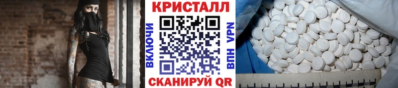 Метамфетамин мет  купить  сайты  маркетплейс формула  Южноуральск 