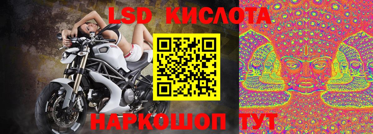 Марки NBOMe 1,8мг  Вход с VPN  Южноуральск 