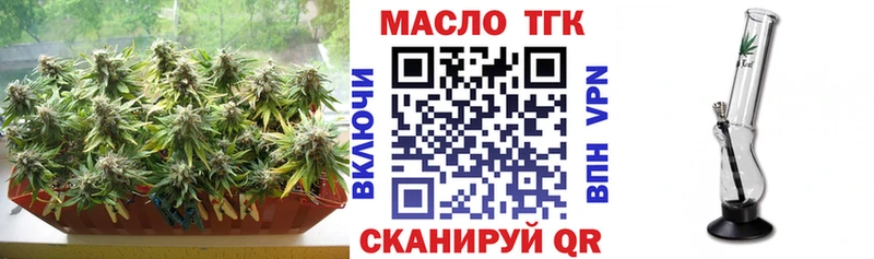 MEGA как войти  Южноуральск  Дистиллят ТГК вейп 