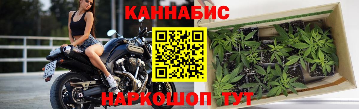 Шишки марихуана VHQ  Марихуана индика  Южноуральск  Марихуана MAZAR  Бошки марихуана THC 21%  Вход с VPN 
